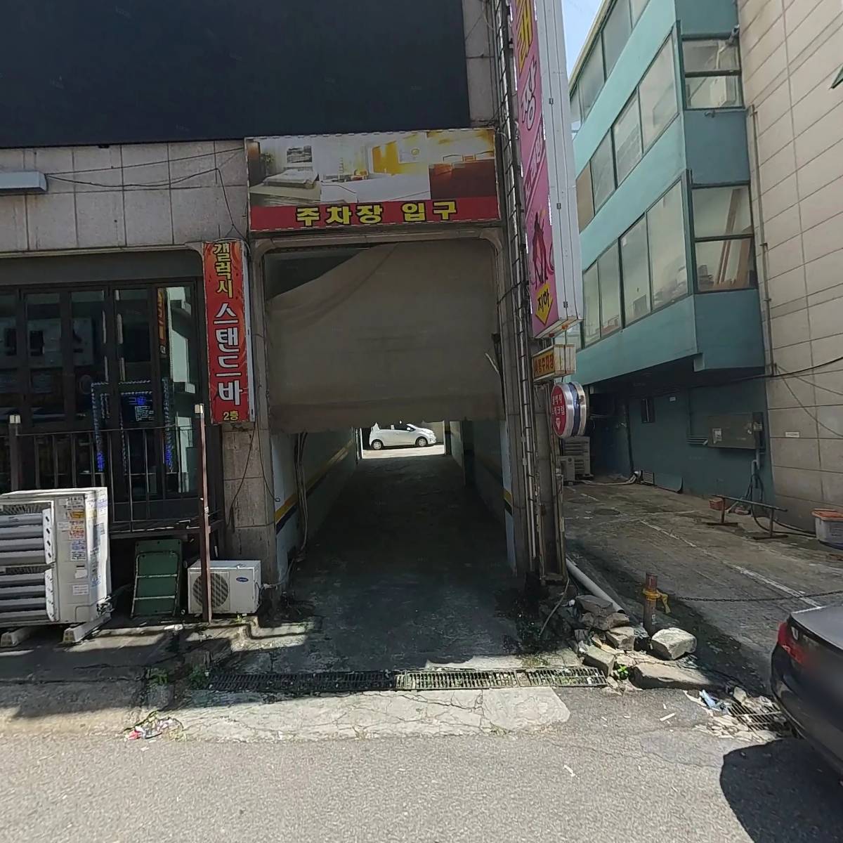 다잇소