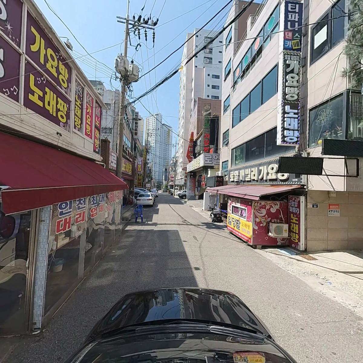 알에스가요방_4
