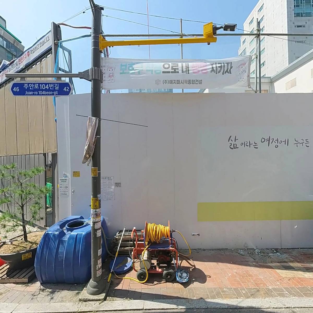 대가솥뚜껑삼겹살