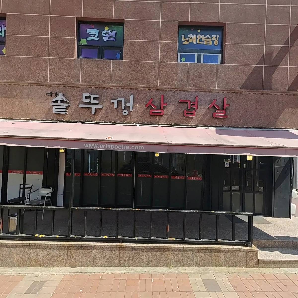 대가솥뚜껑삼겹살_3