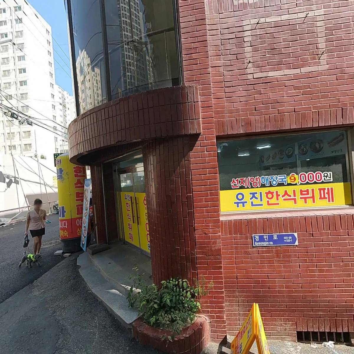 이아루_3