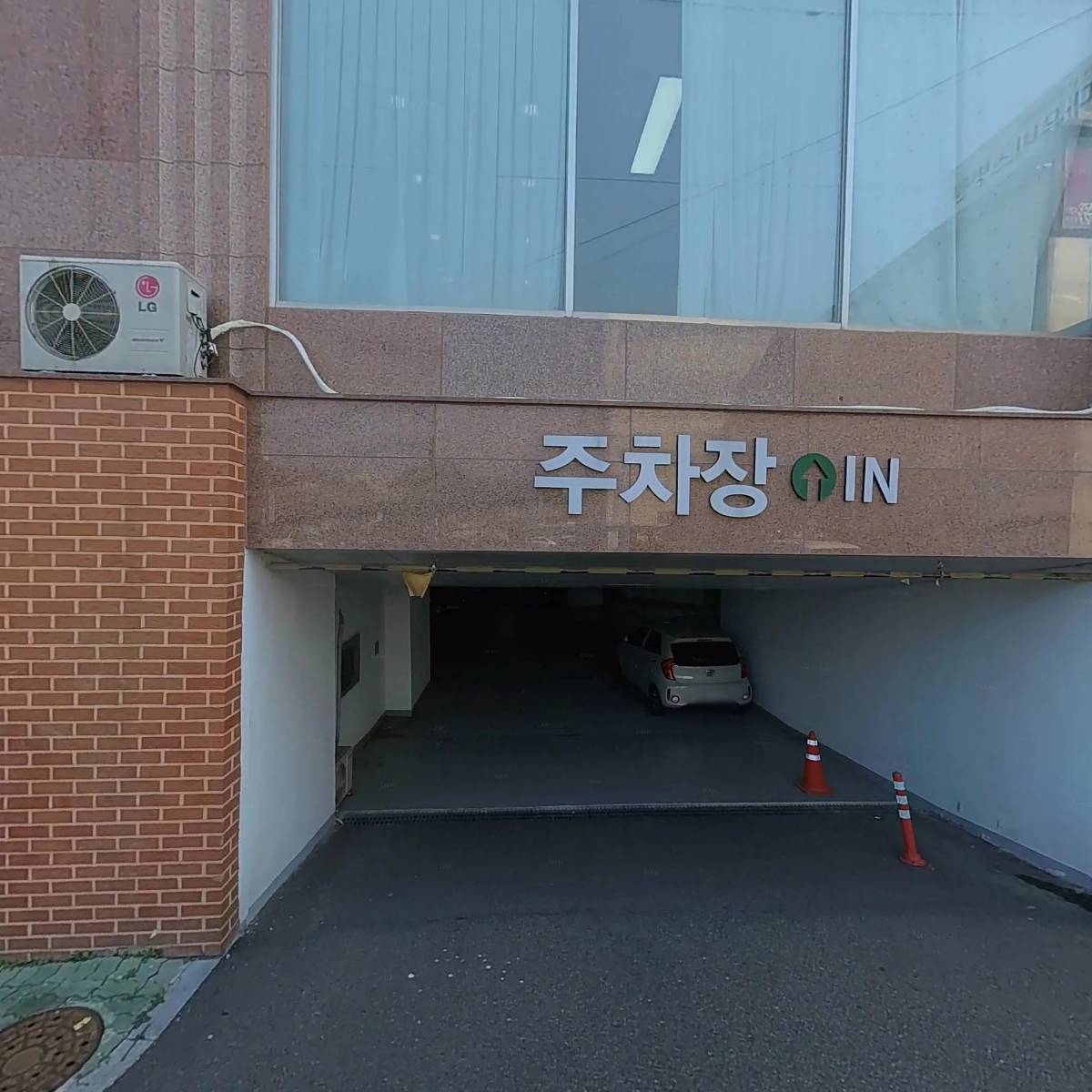 삼부자스카이