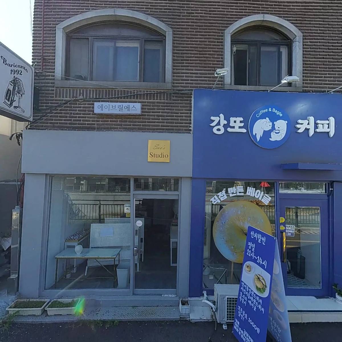 에이브릴에스_3