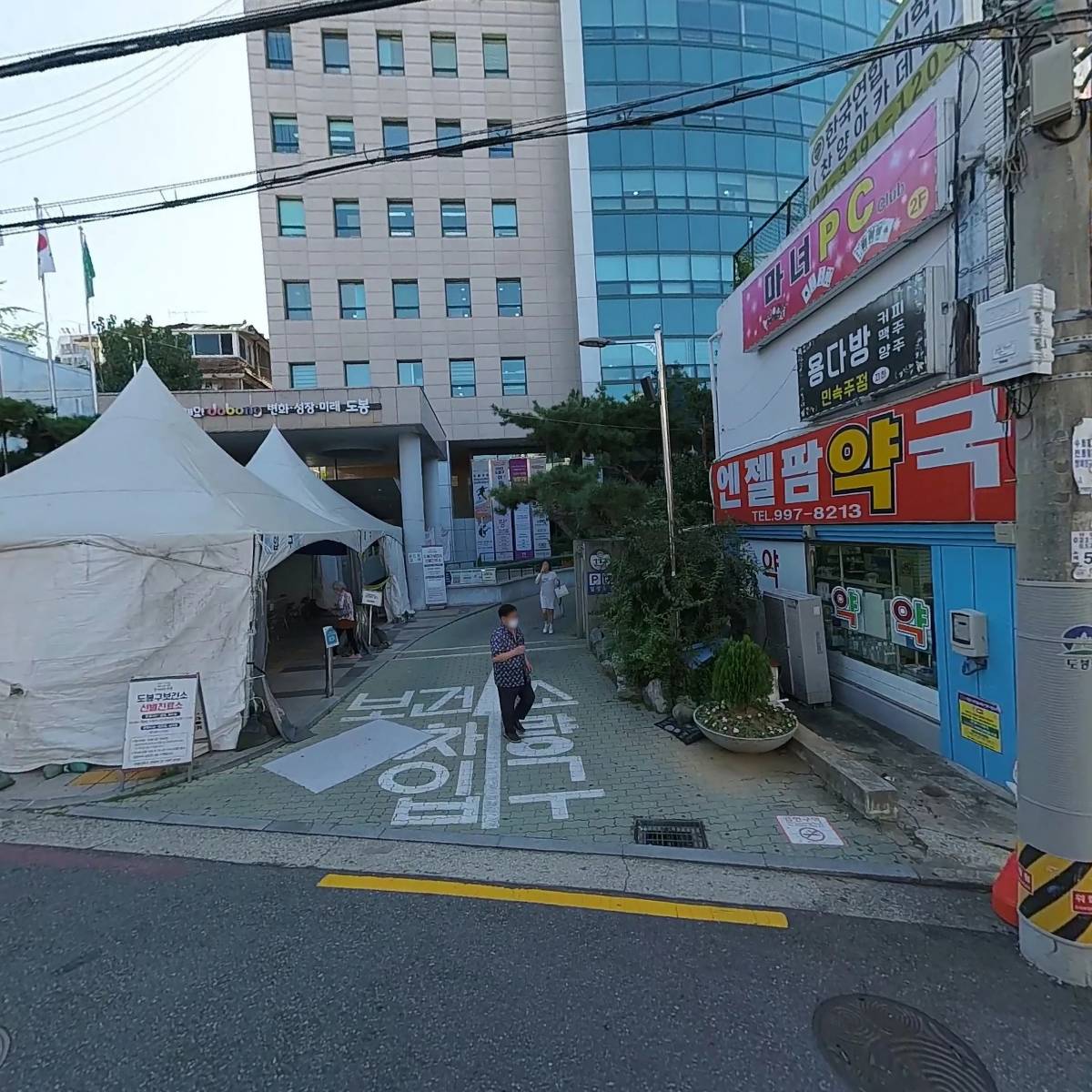 스마트 판매점