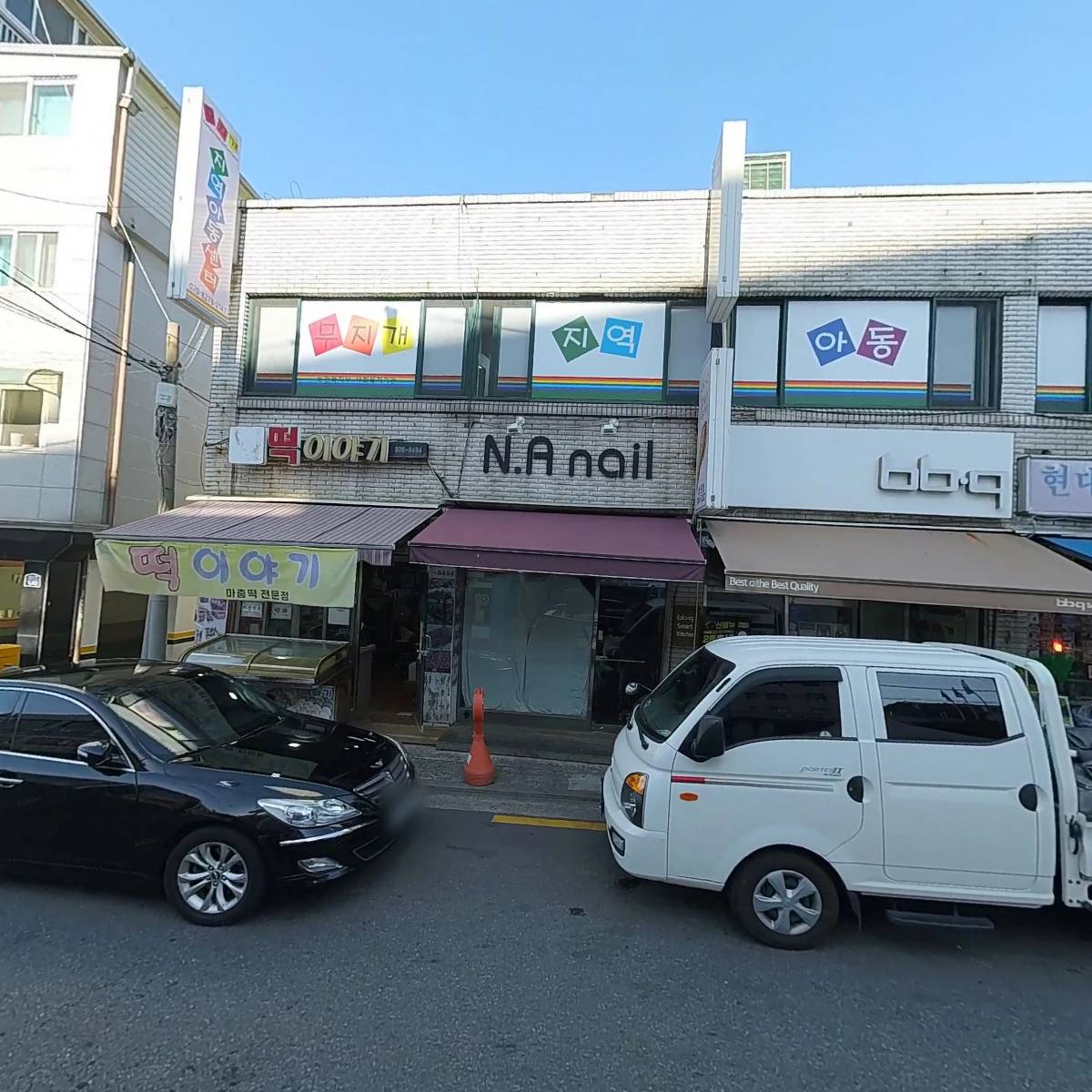 스마트 판매점_3