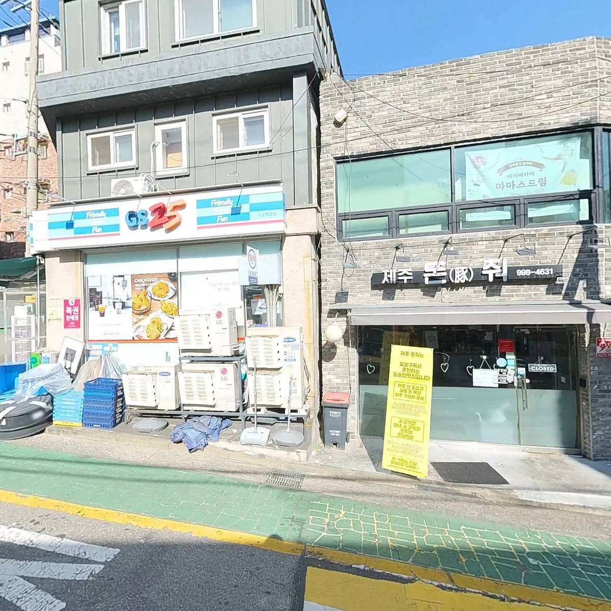 카페칼디(cafekaldi)_3