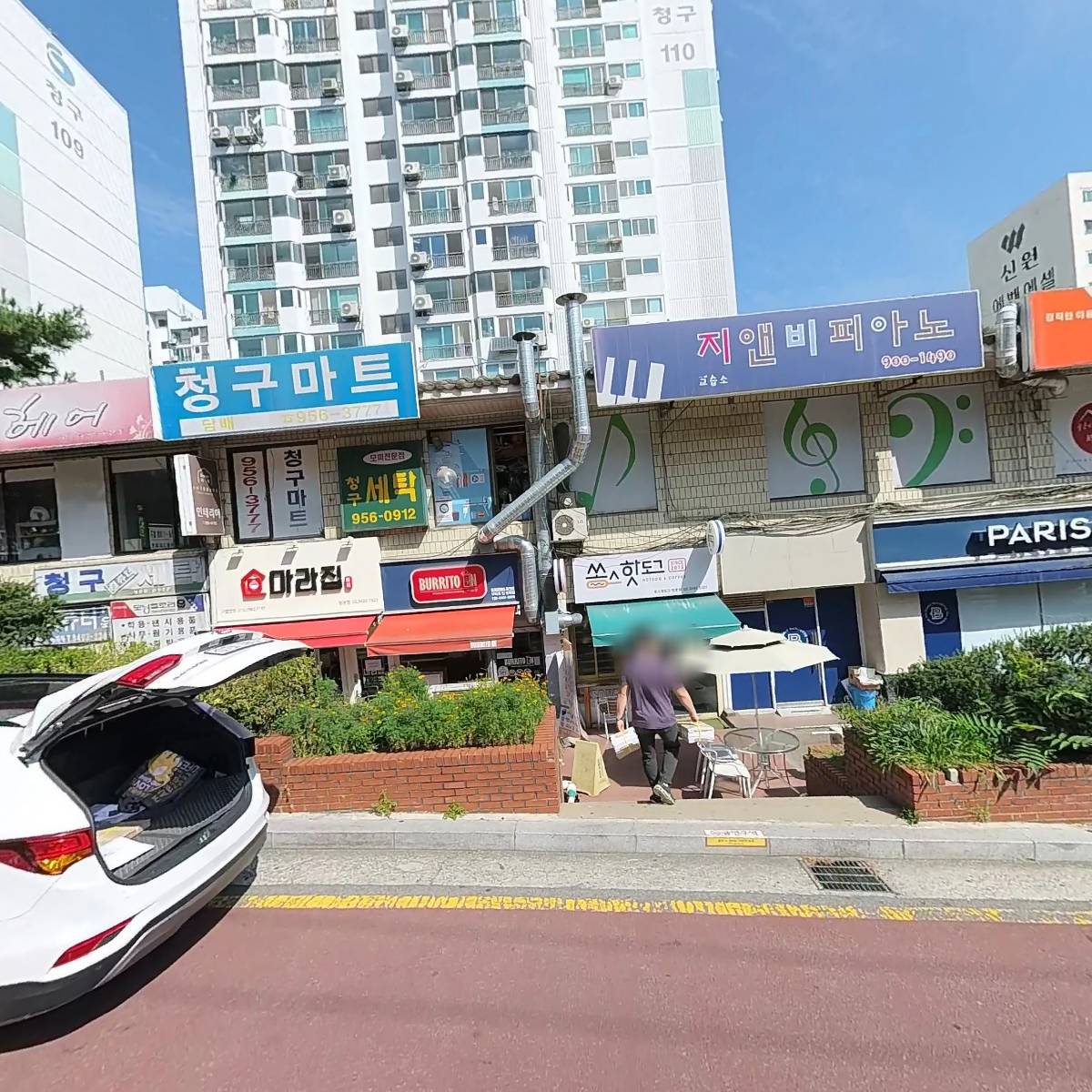 골든화이트
