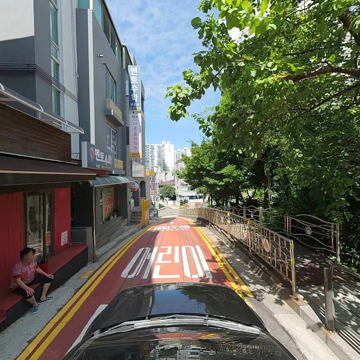 영광 지역아동센터_4