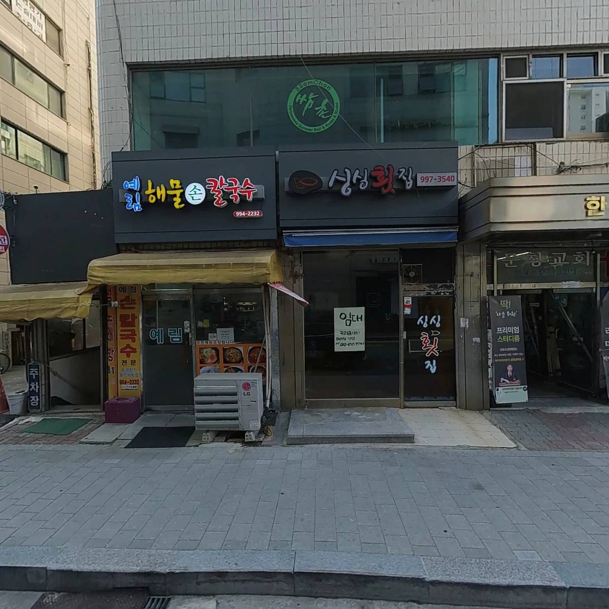 시작 스터디카페 창동점