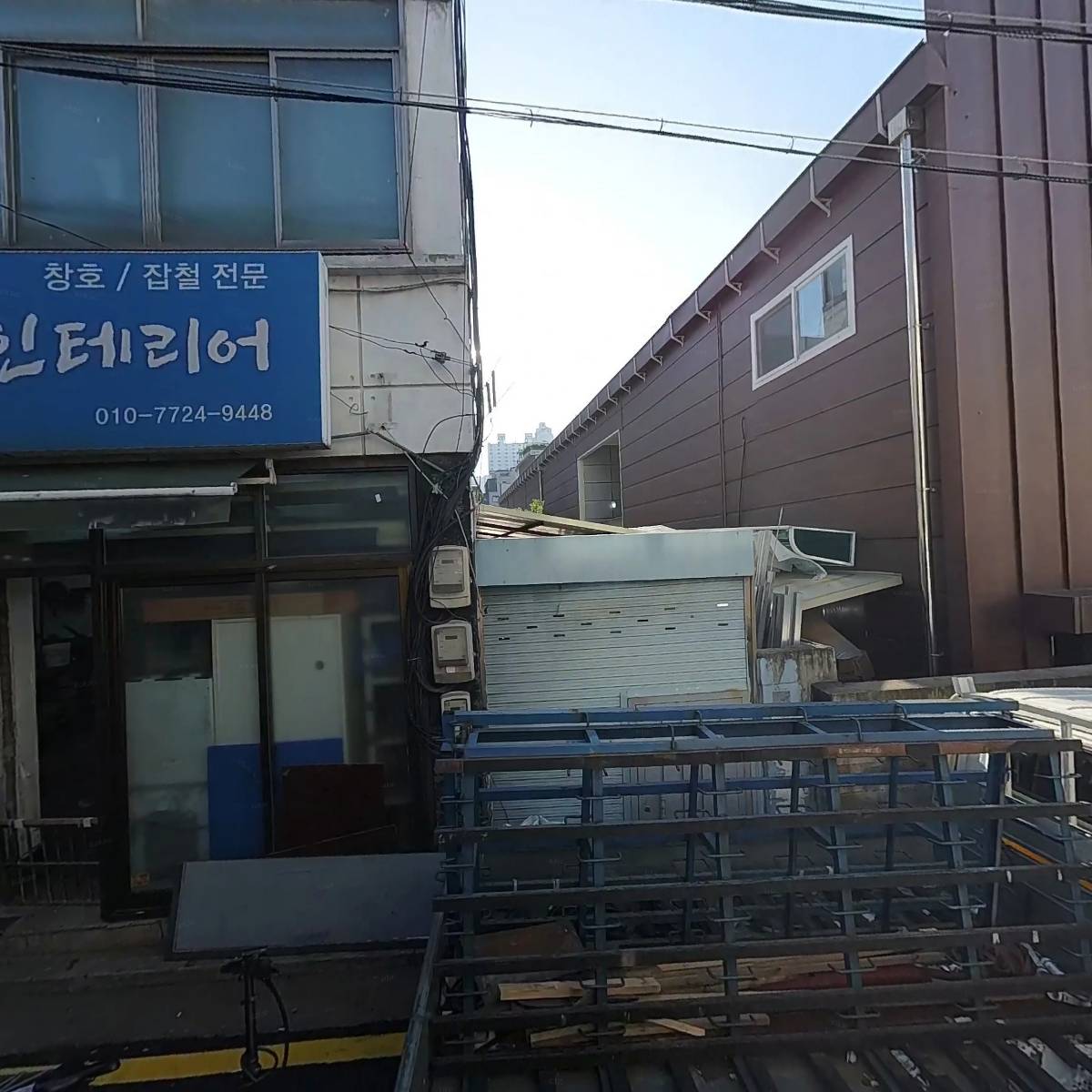 향숙이네