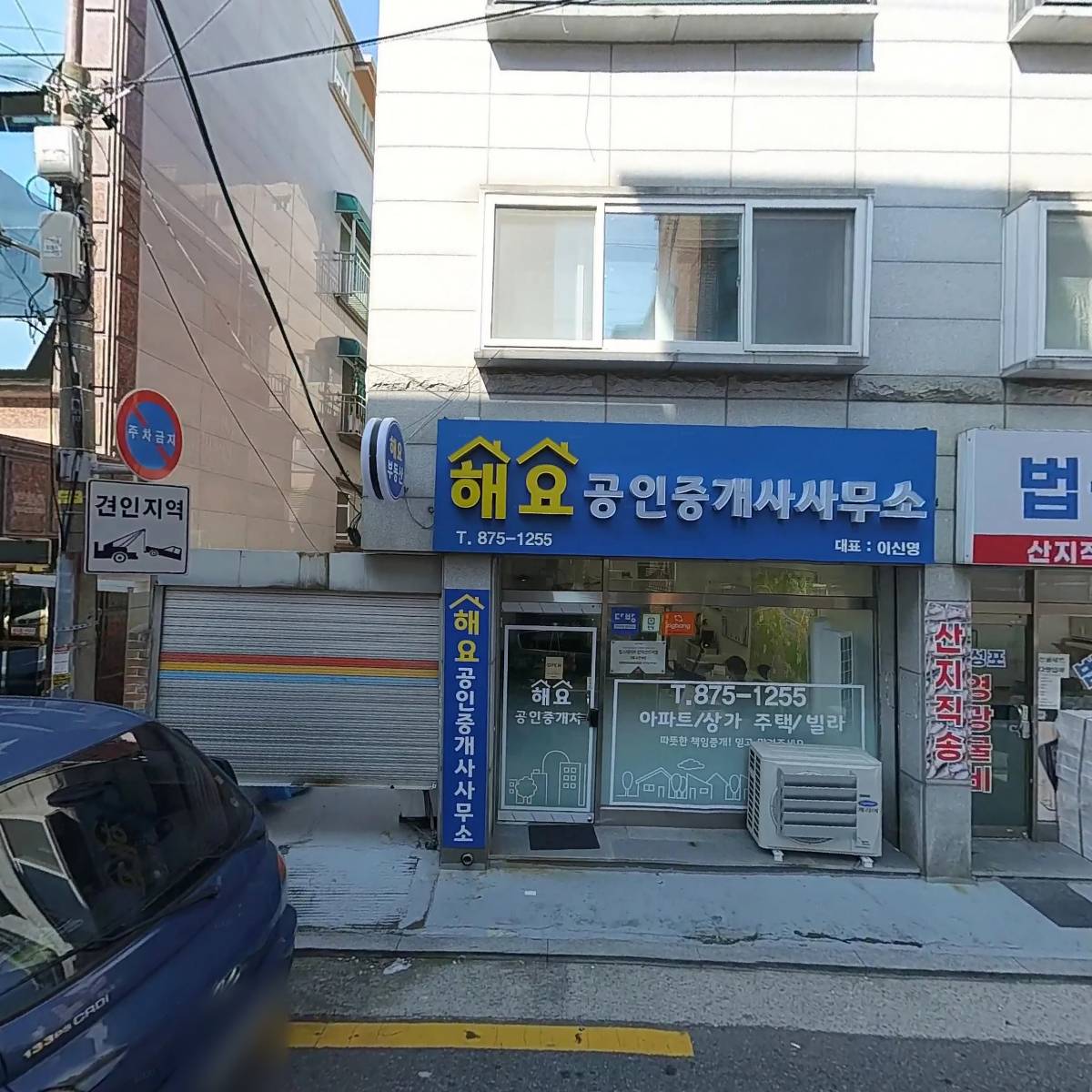 경환섬유_3