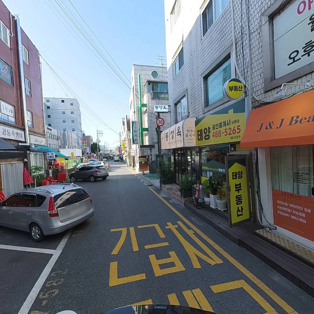 내고향 순대국_2
