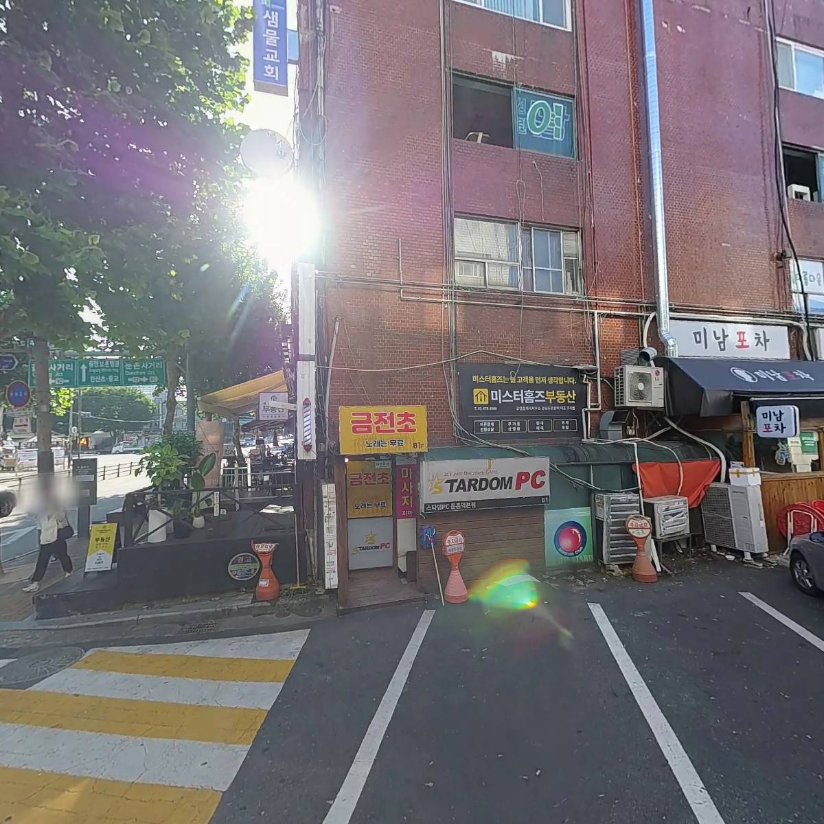 내고향 순대국