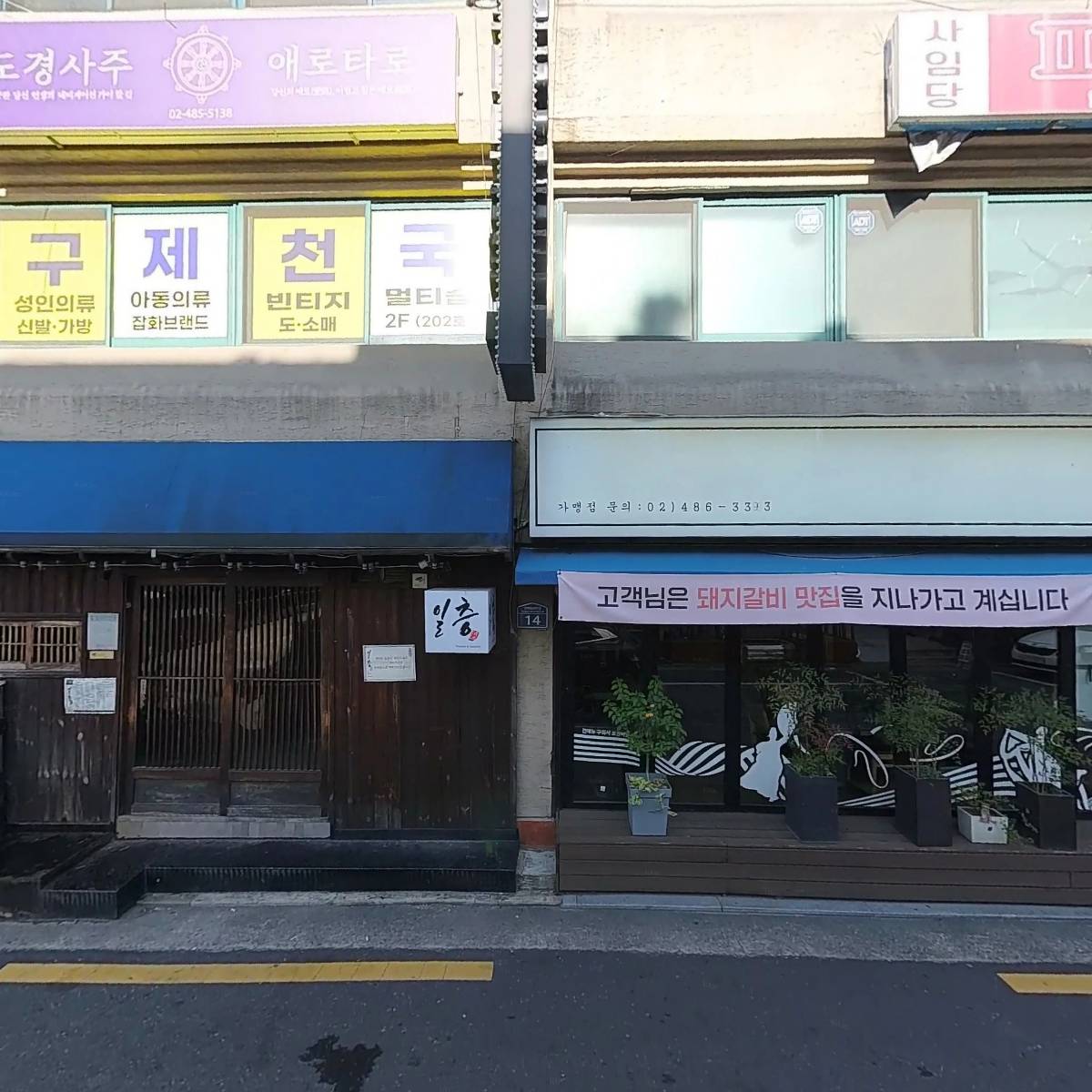 일층