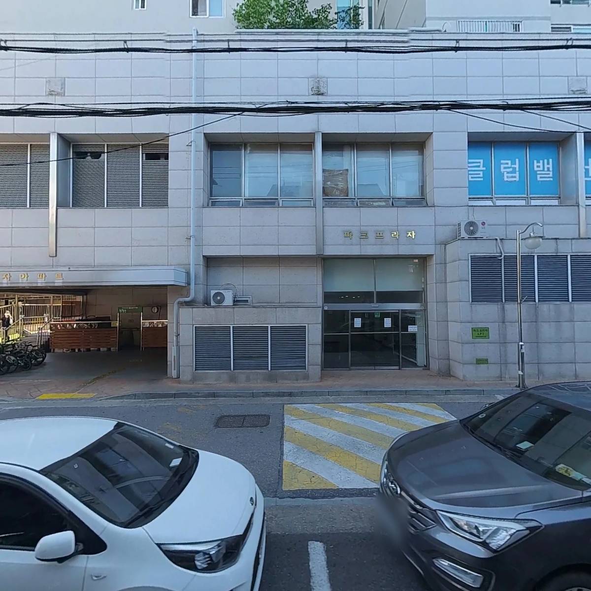 크롬 건축