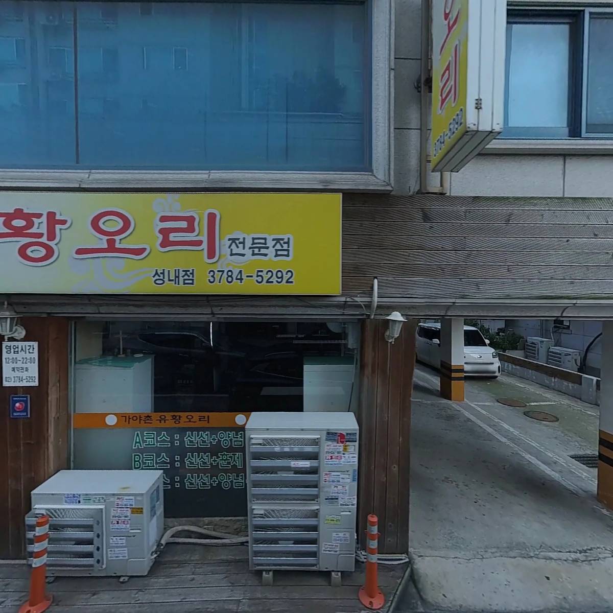 크롬 건축_3