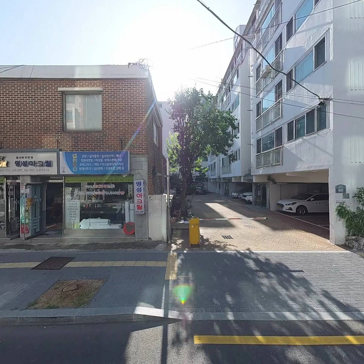 동양공구
