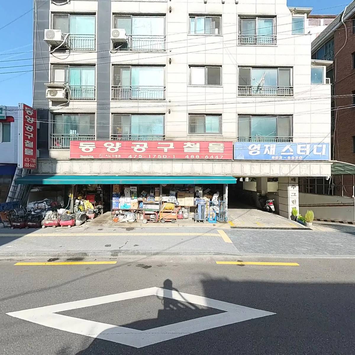 동양공구_3