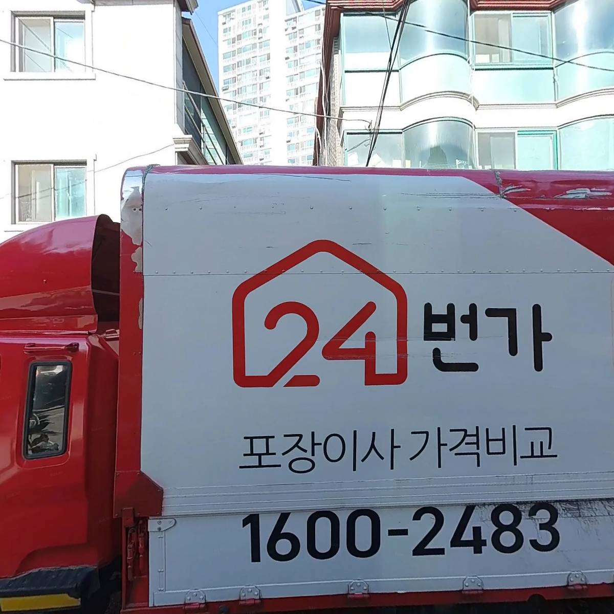볼리코주식회사