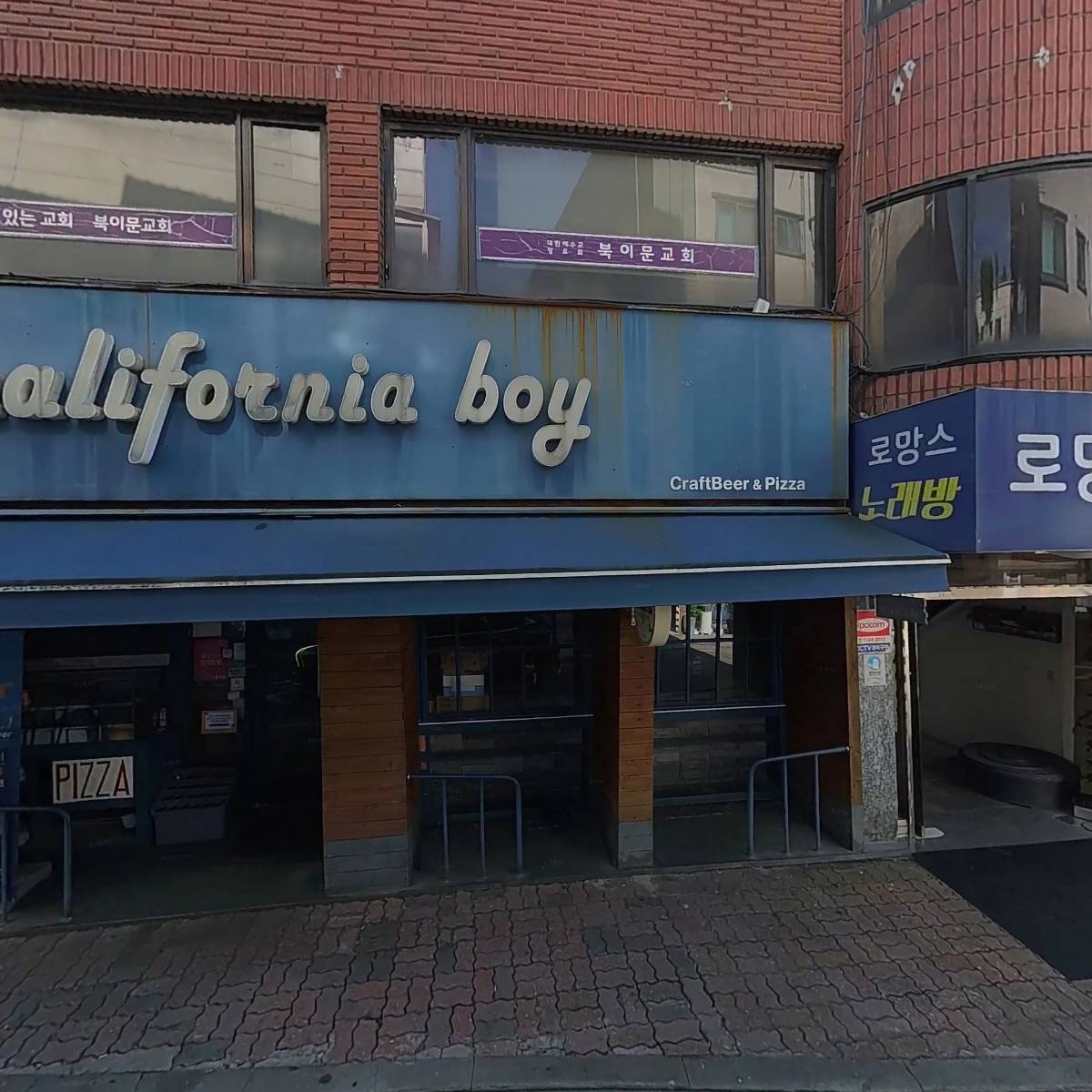 캘리포니아보이