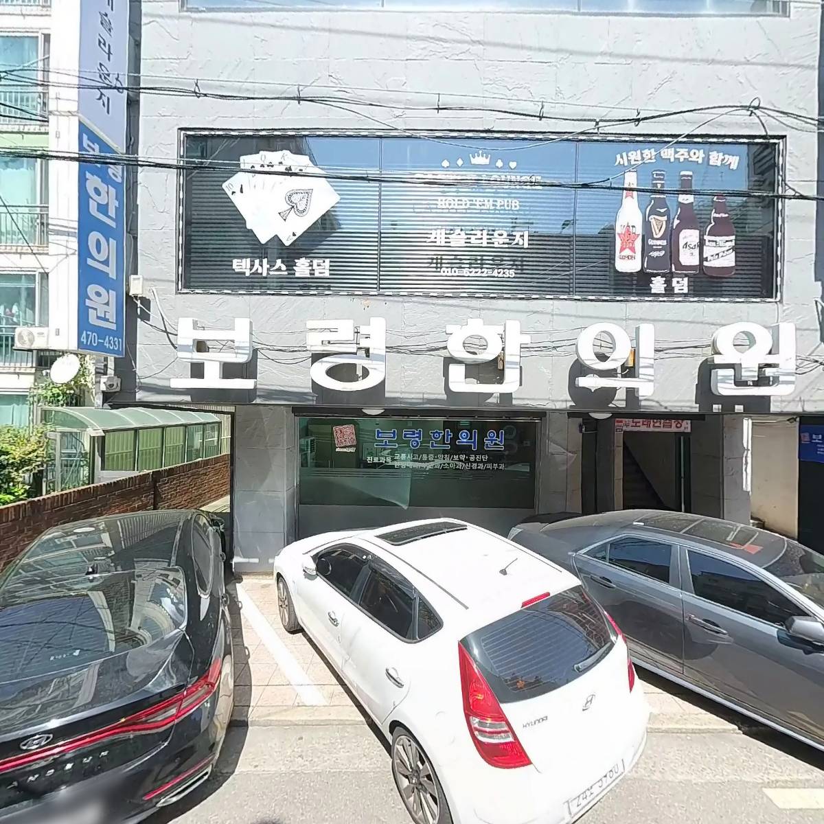 주식회사대건에프엔비_3