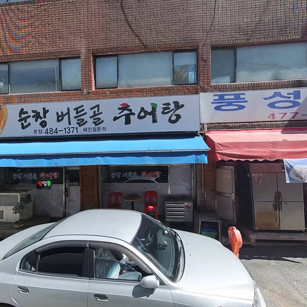 대한의료인메디컬지원센터_3