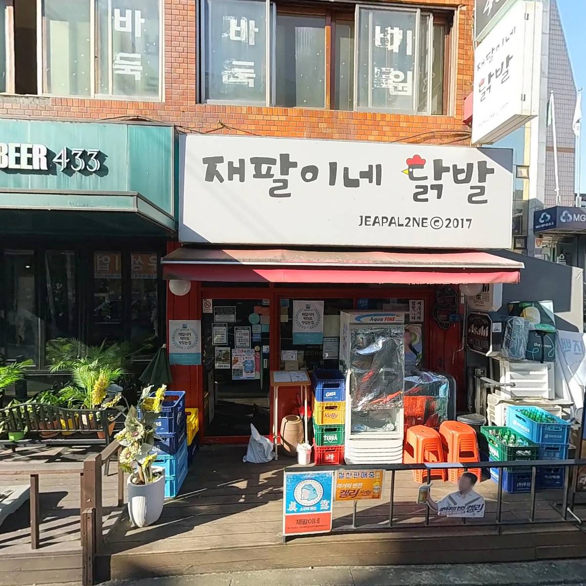 여덟, 아홉_3