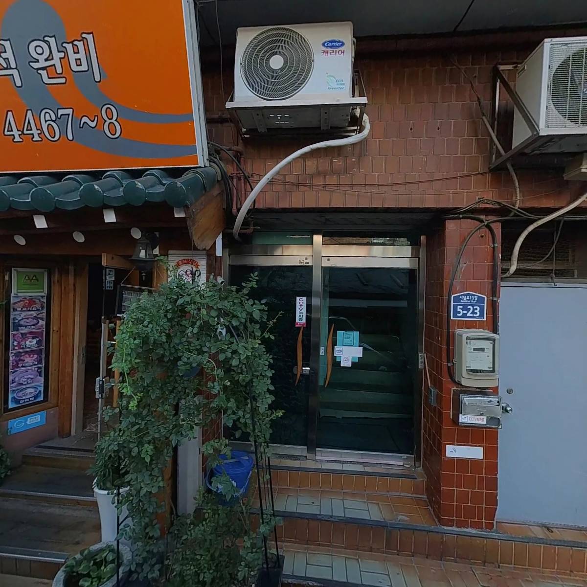 정한백_3