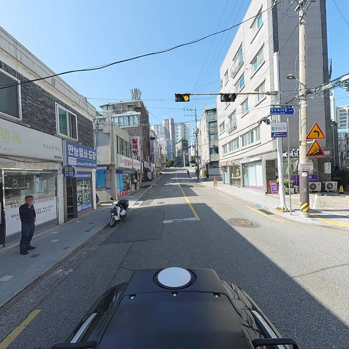 행복나무홈케어_2