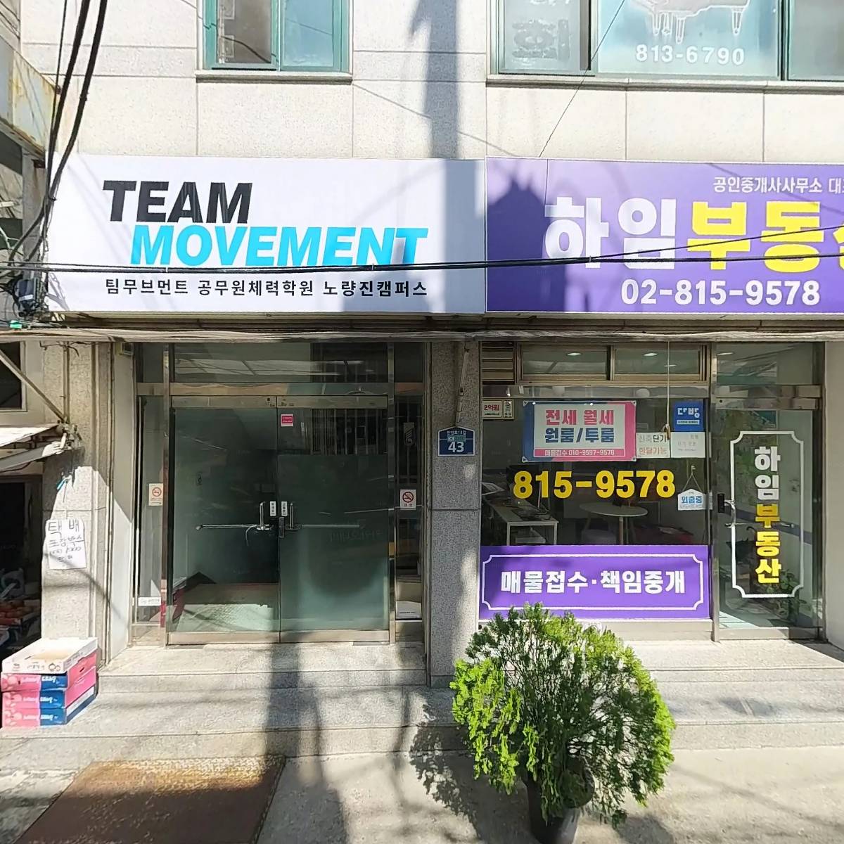 베스트 에듀
