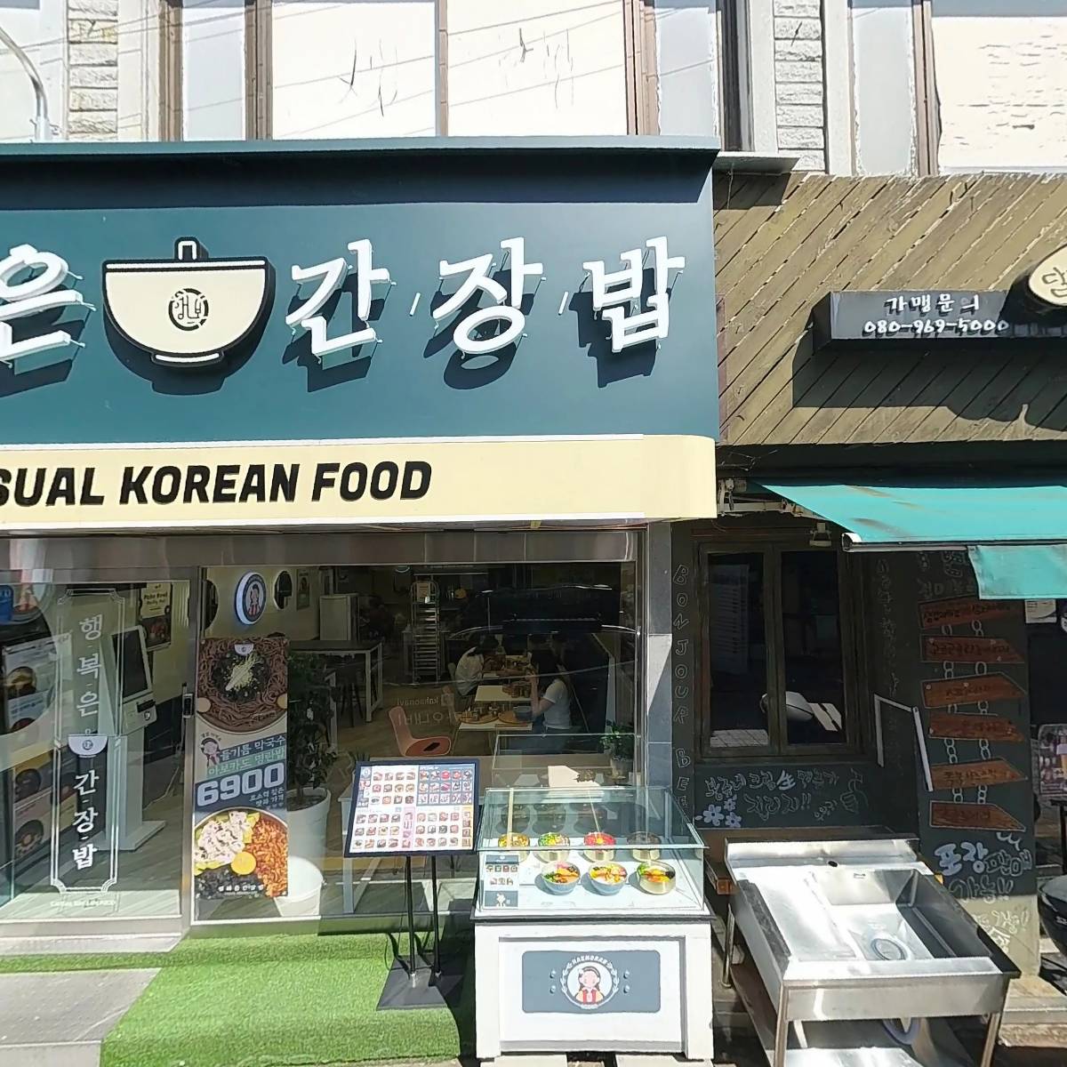 와플스