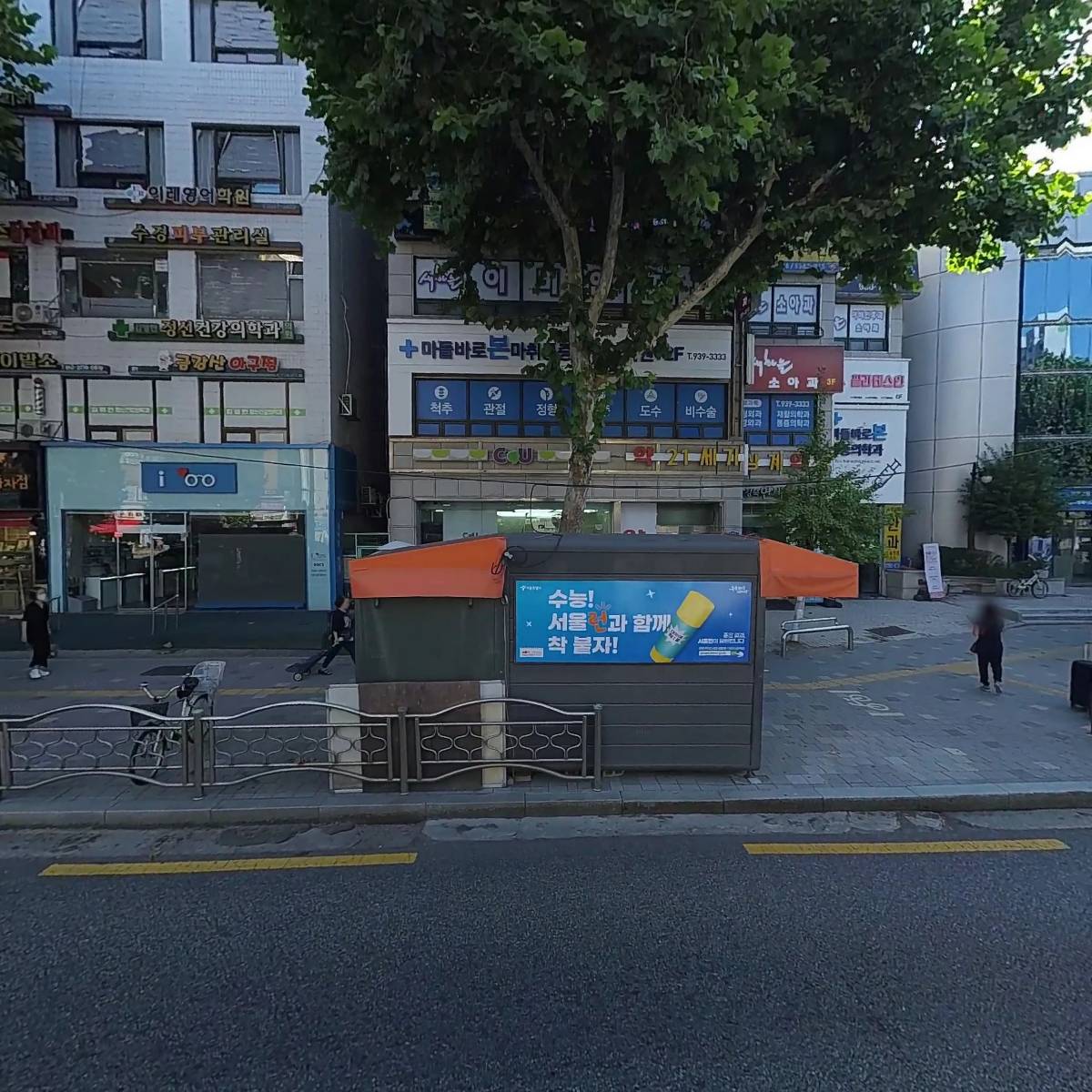 씨유노원마들점