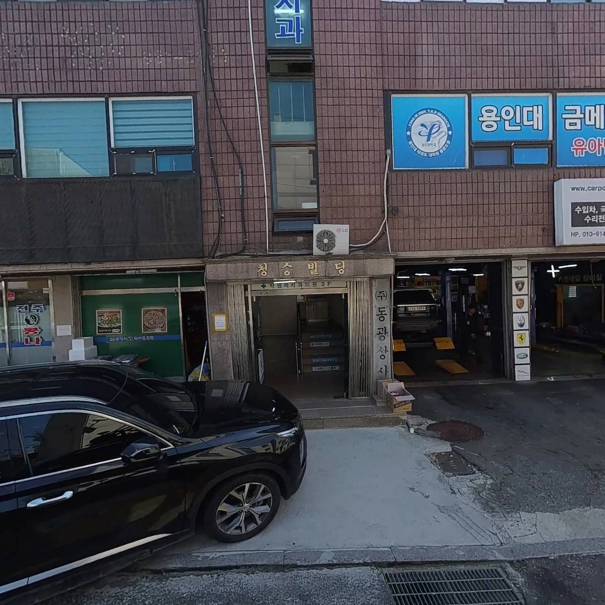 해솔유니스쿨