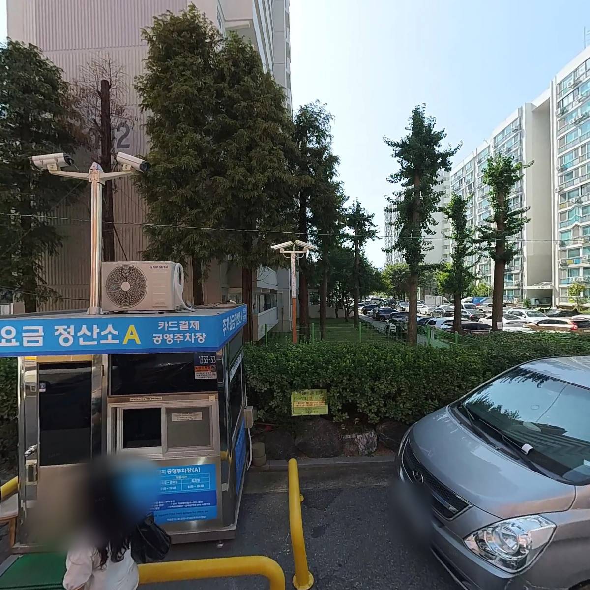레알편입학원