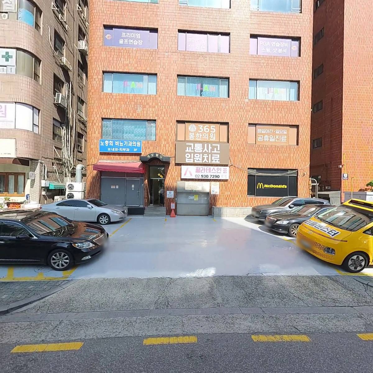 레알편입학원_3