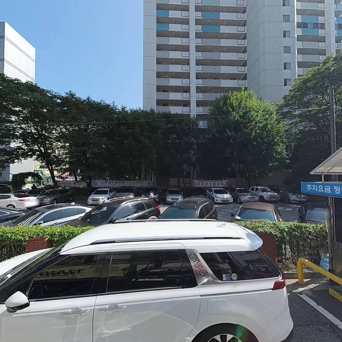 그리밍 주식회사