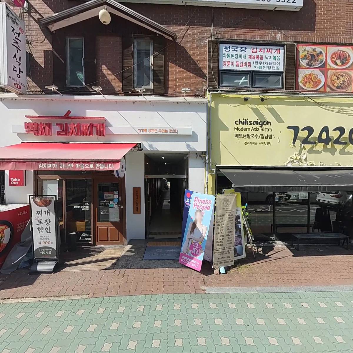 그리밍 주식회사_3