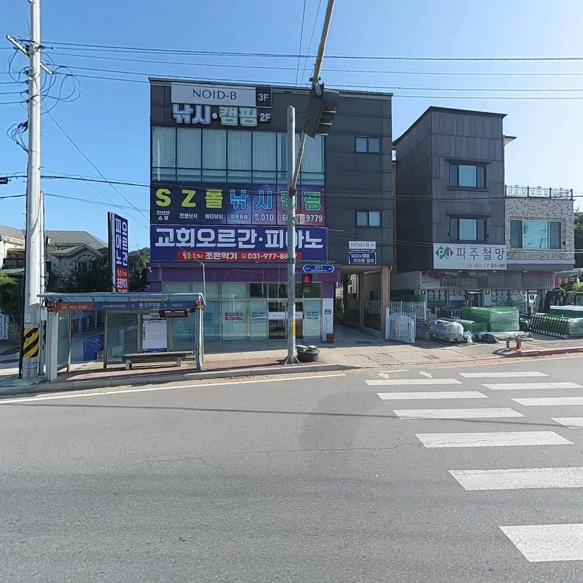 제이앤비