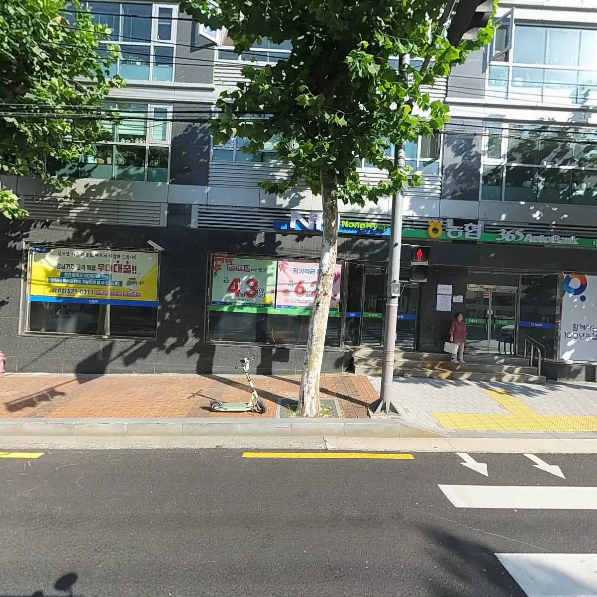 미소씨티 관리단