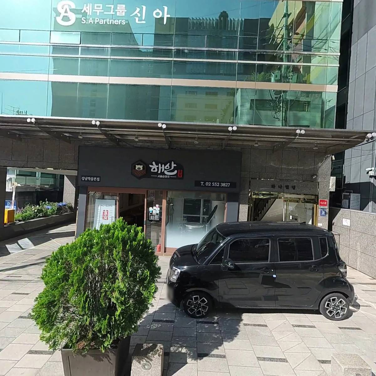 티비즈특허법률사무소