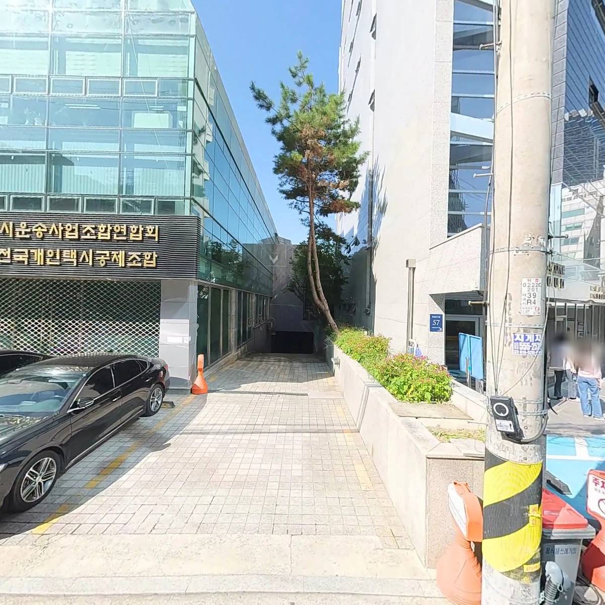 행운잡화점
