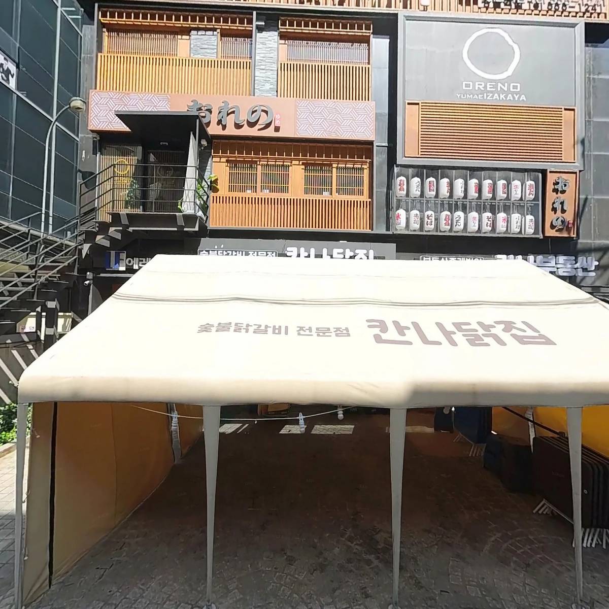 자갈치양곱창