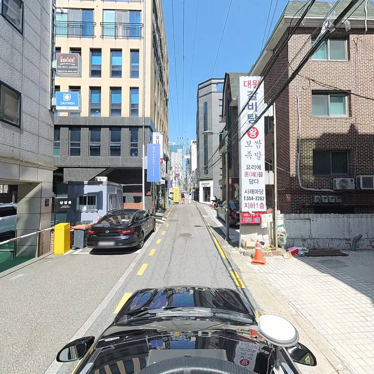 해골피자 강남점_4