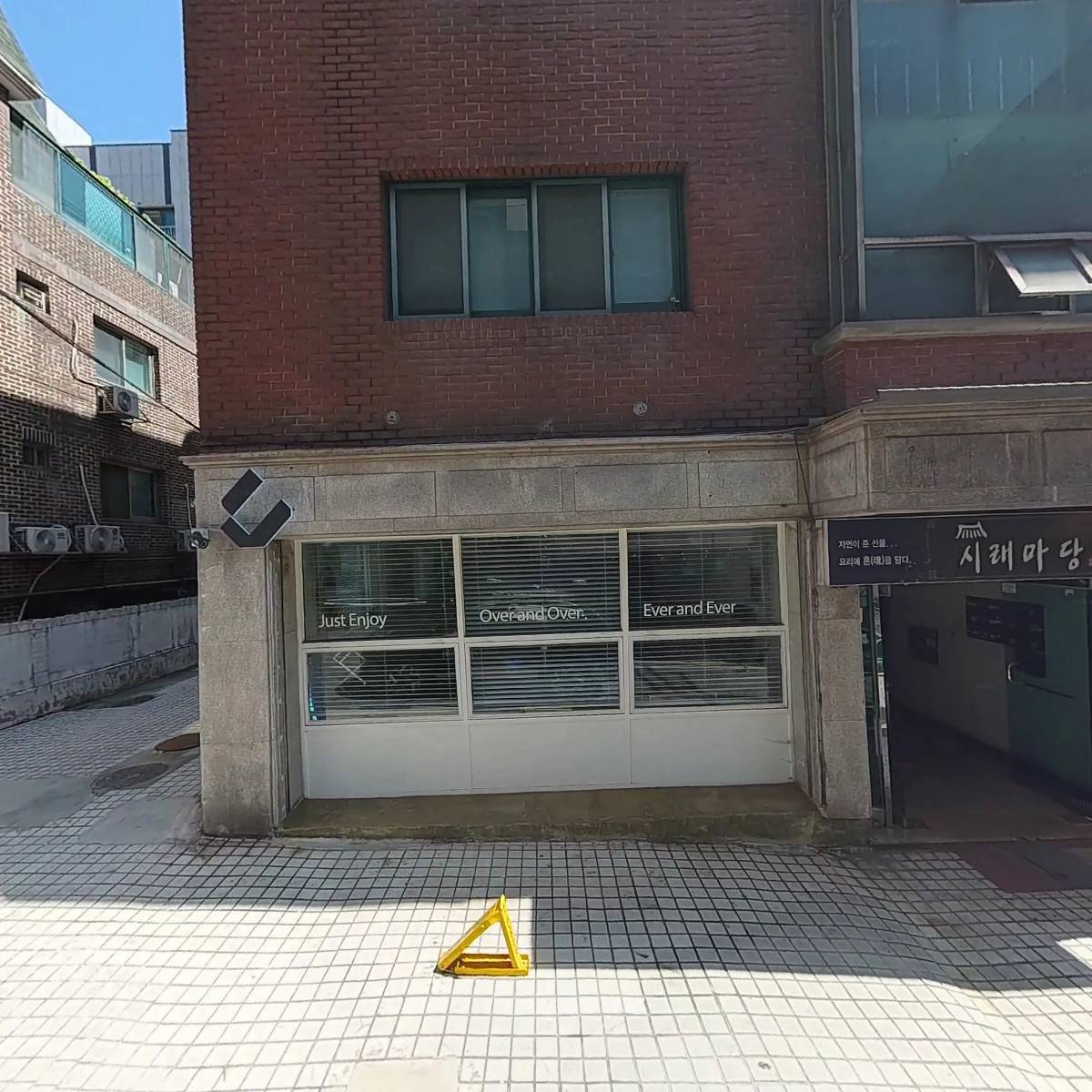 해골피자 강남점