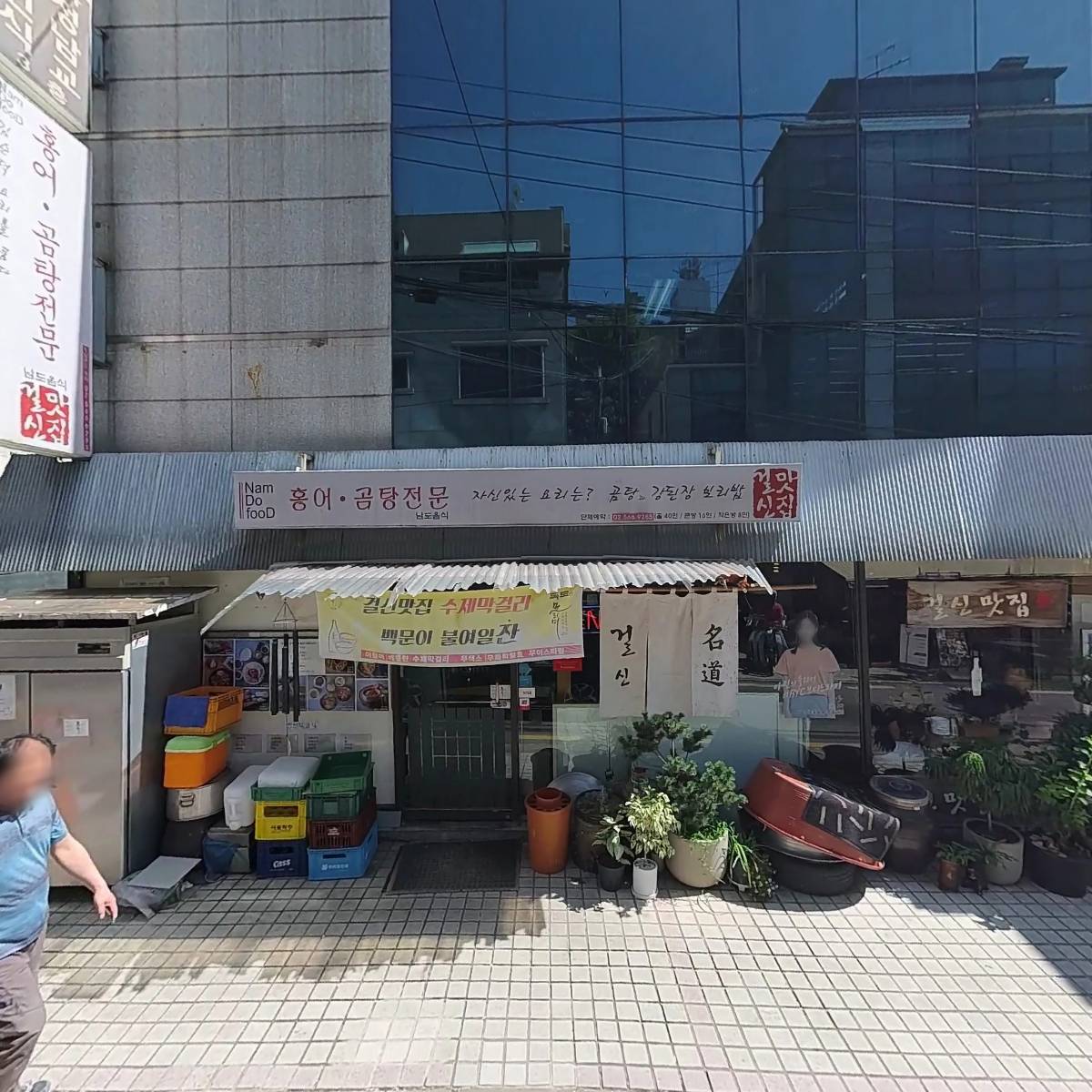 키이스케이프더오름주식회사