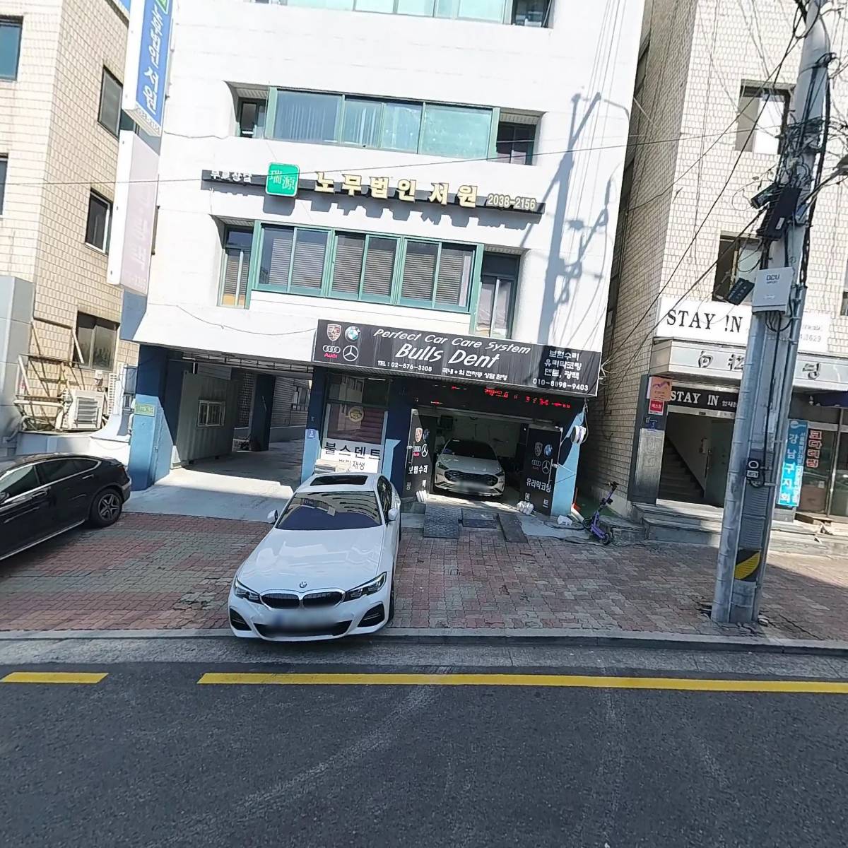 주식회사 코이스토리_3