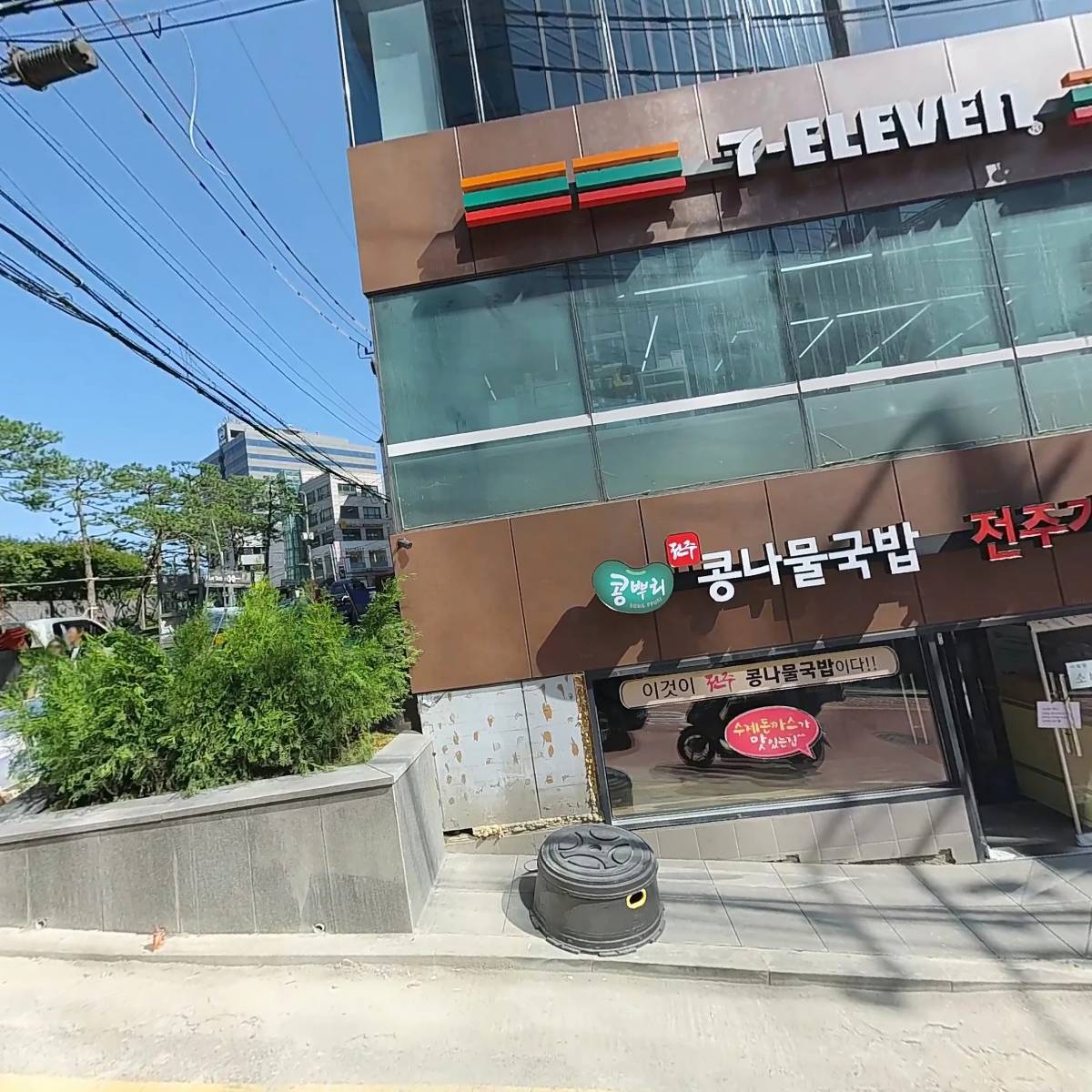 주식회사 썸머코퍼레이션