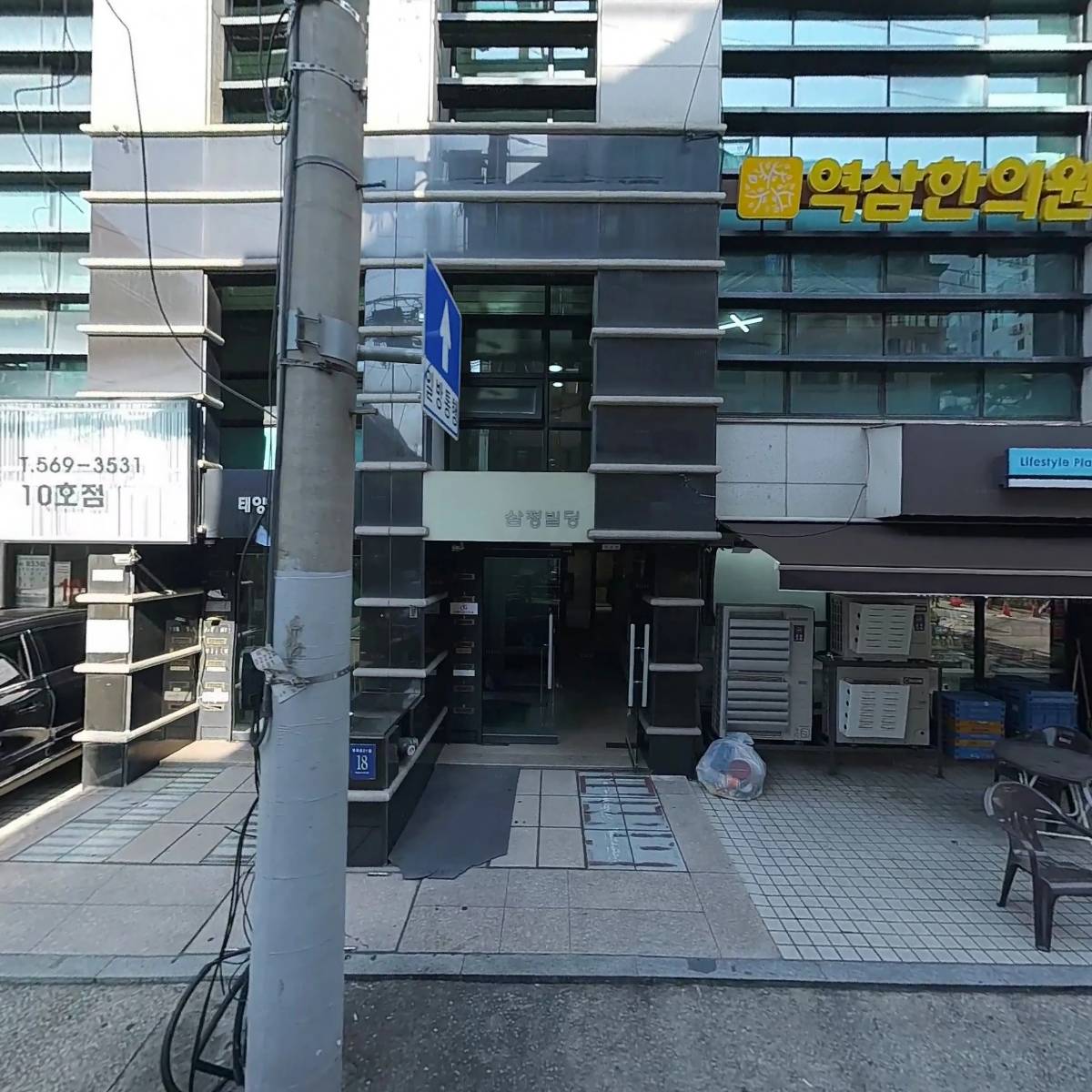 주식회사 라라종합건설