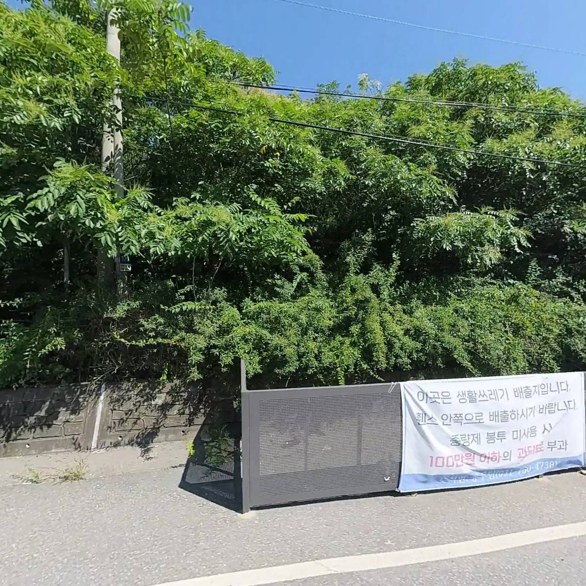 （주）원샷솔브