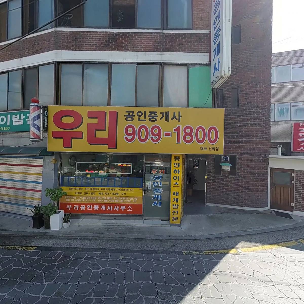 성진시스템_3